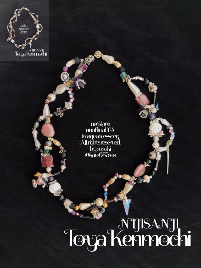 剣持刀也　イメージアクセサリー　【にじさんじ】