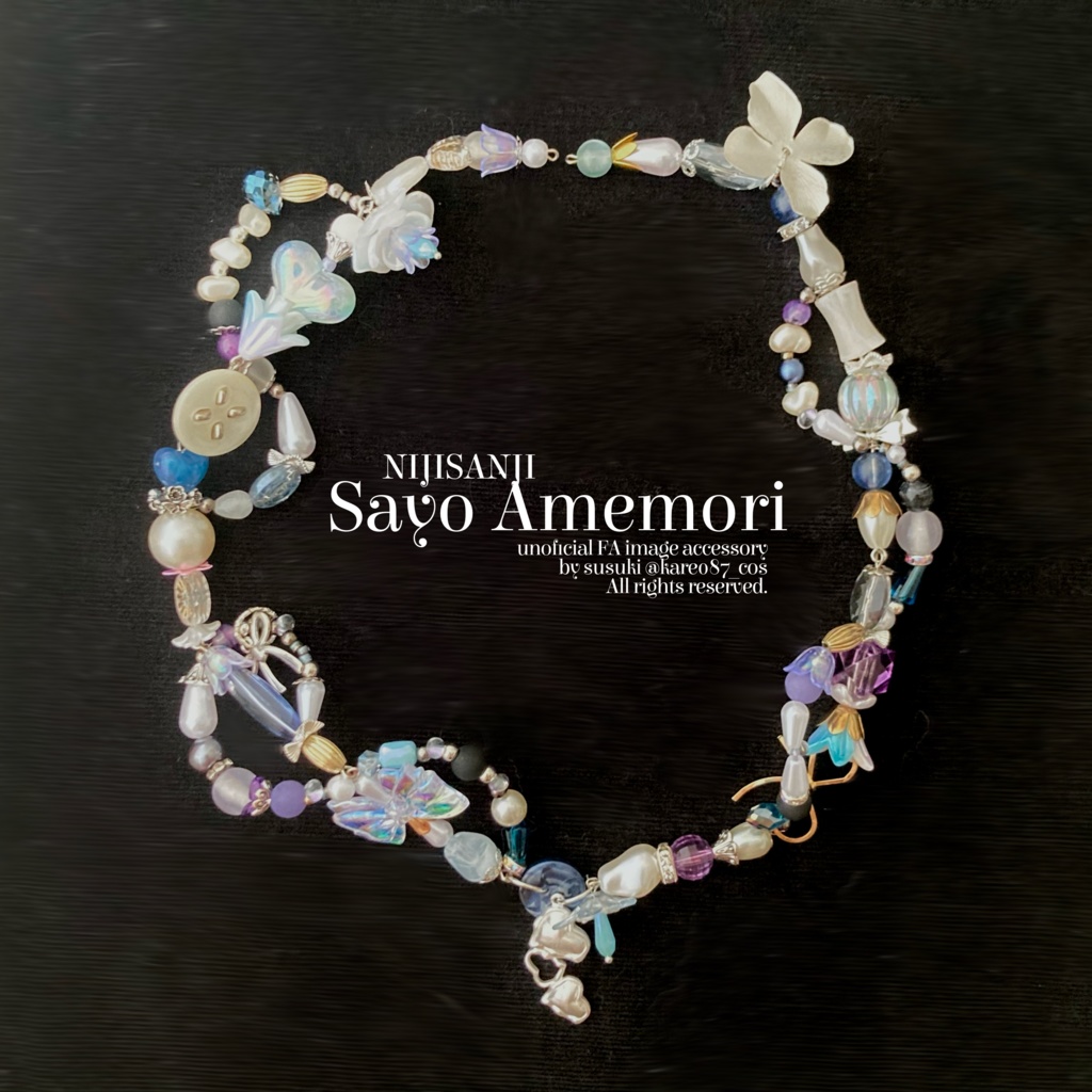 雨森小夜　イメージアクセサリー　【にじさんじ】