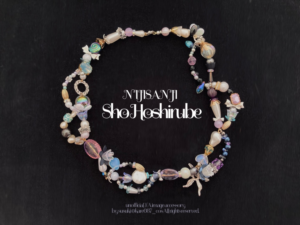 星導ショウ　イメージアクセサリー【にじさんじ】