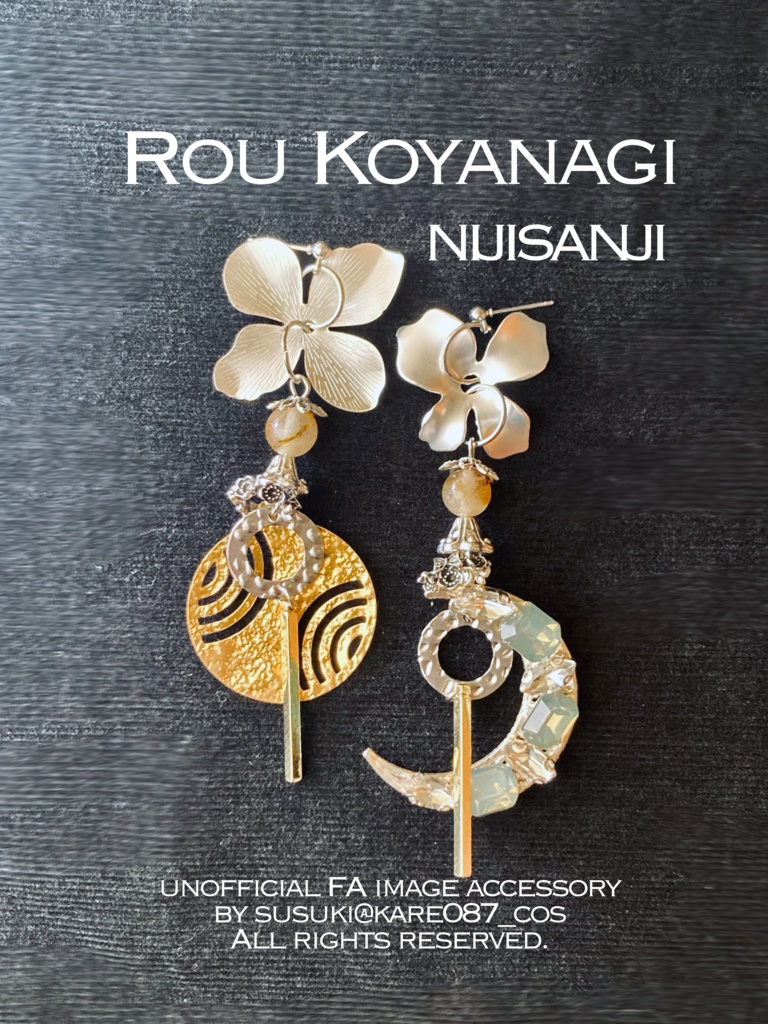 小柳ロウ　イメージアクセサリー　【にじさんじ】