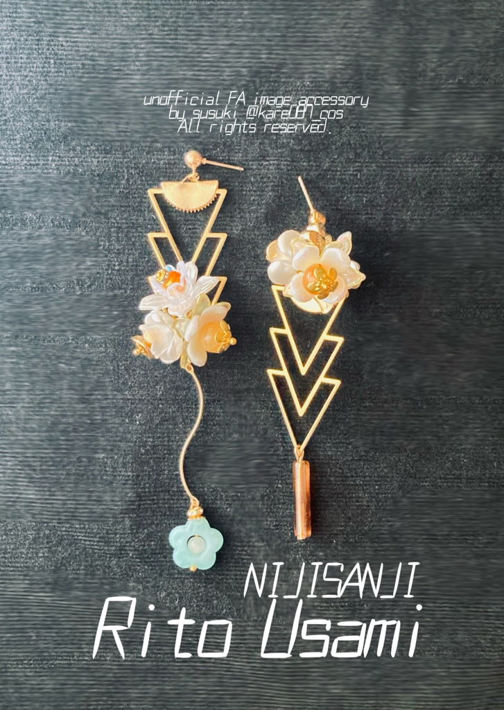 宇佐美リト　イメージアクセサリー　【にじさんじ】