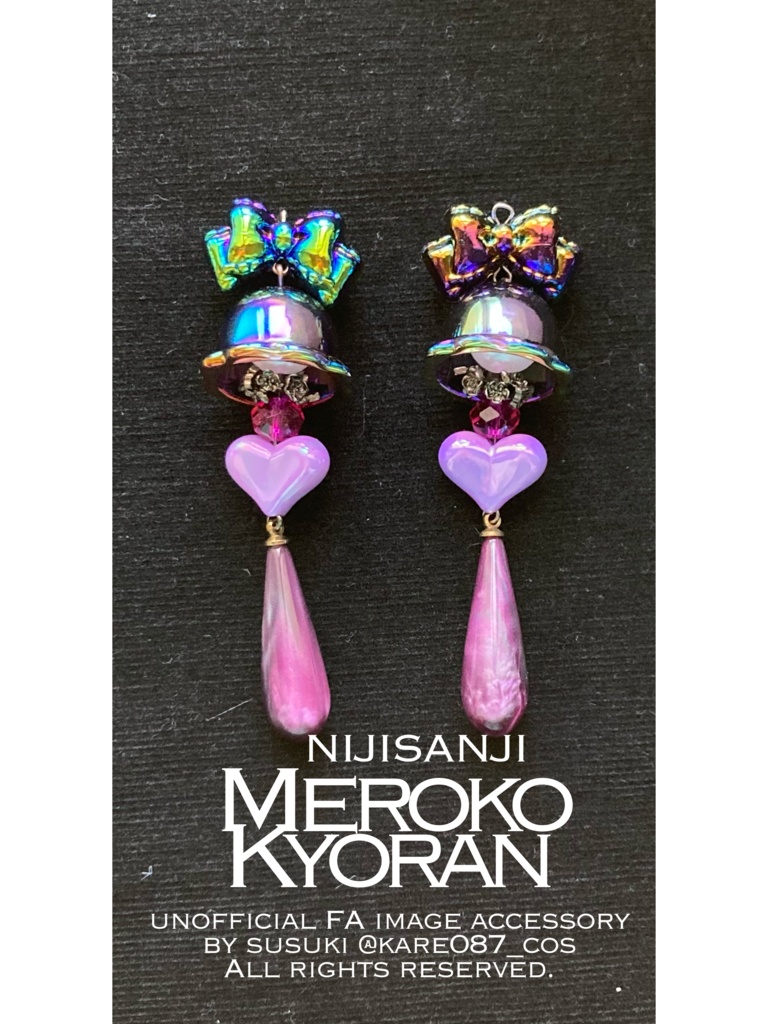 狂蘭メロコ　イメージアクセサリー　【にじさんじ】