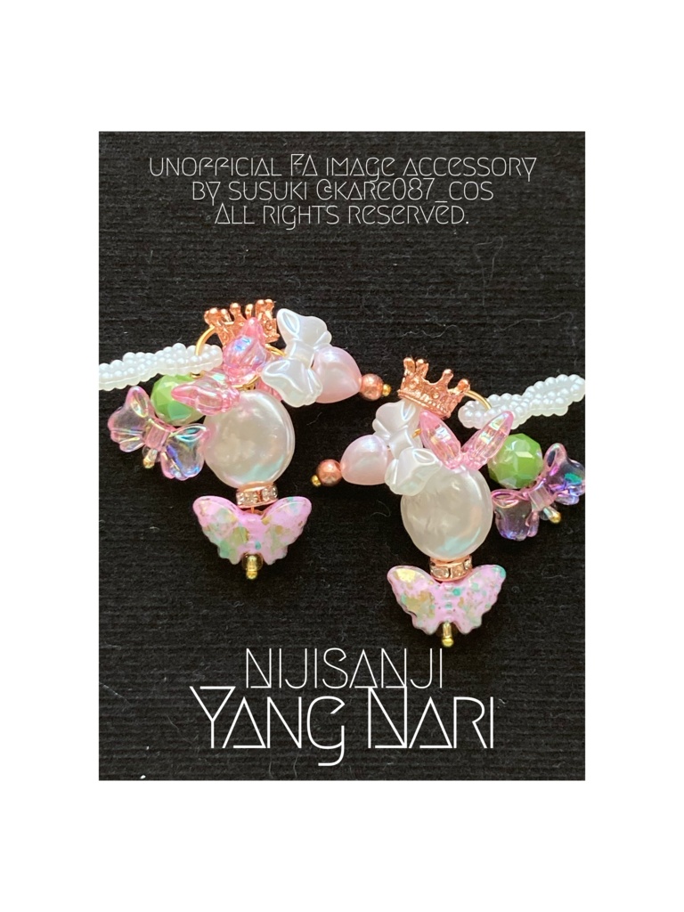 ヤン・ナリ　イメージアクセサリー　【にじさんじ】
