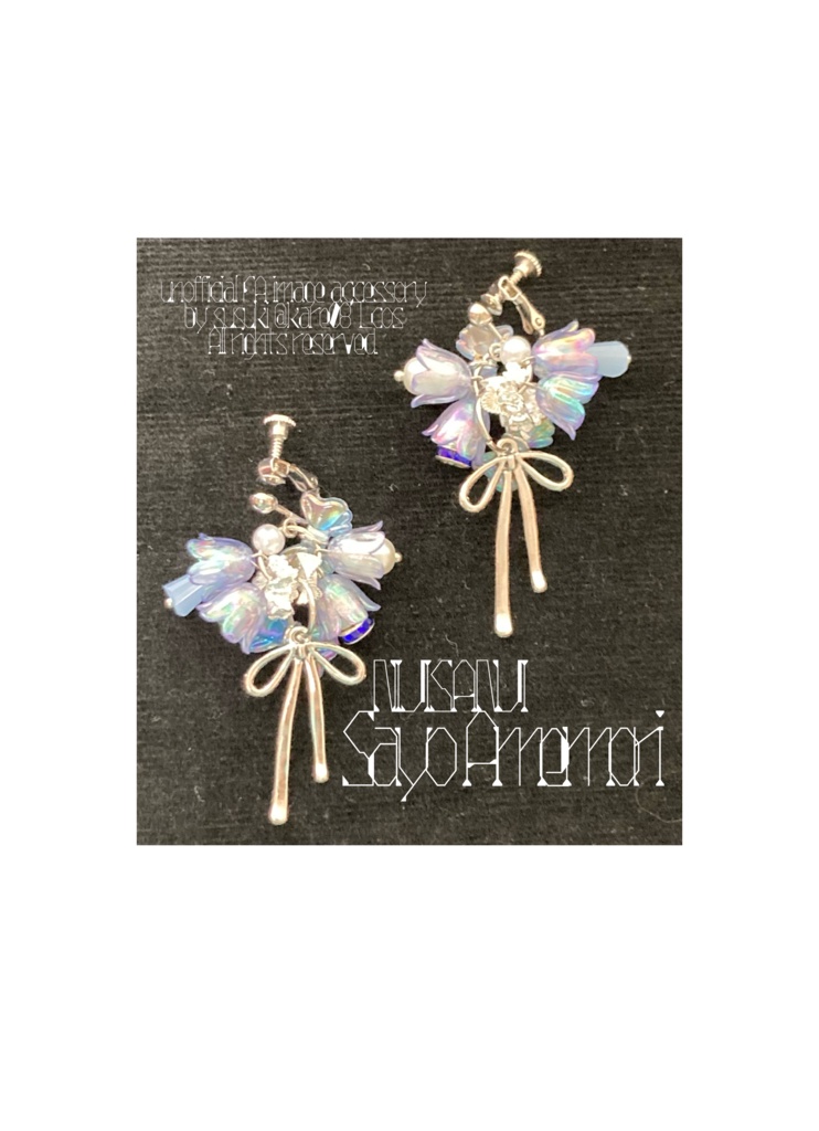 雨森小夜　イメージアクセサリー　【にじさんじ】