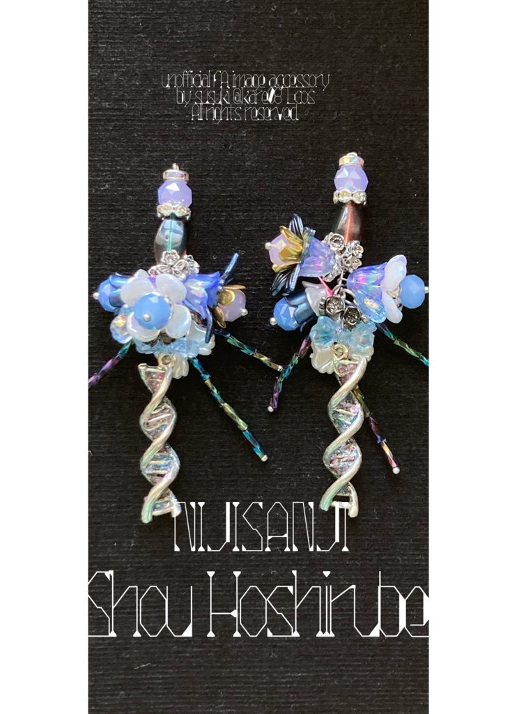 星導ショウ　イメージアクセサリー　【にじさんじ】