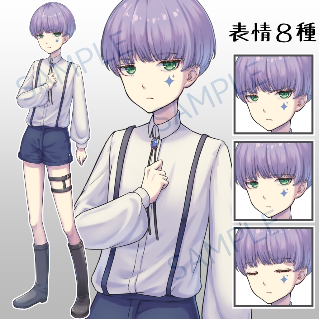立ち絵素材　【血色の悪い少年】