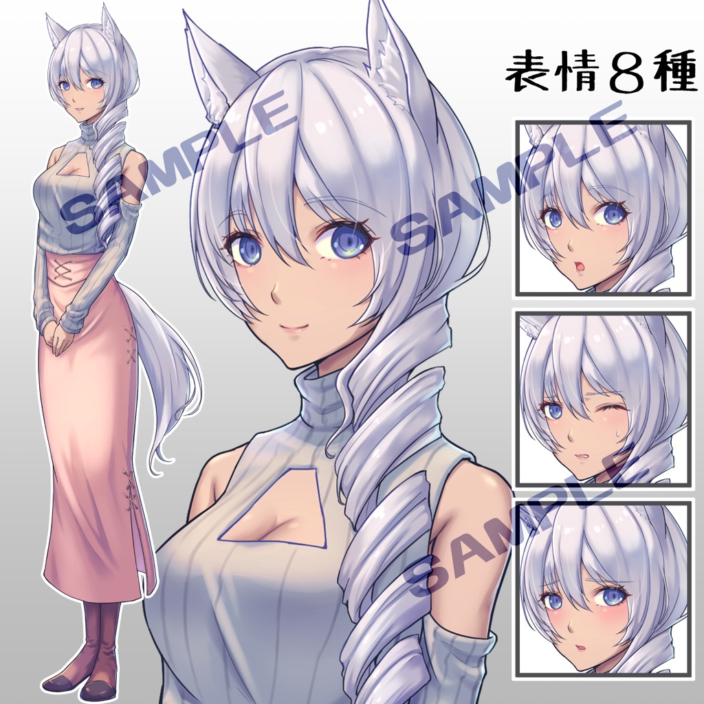 立ち絵素材【褐色ケモミミ女性】