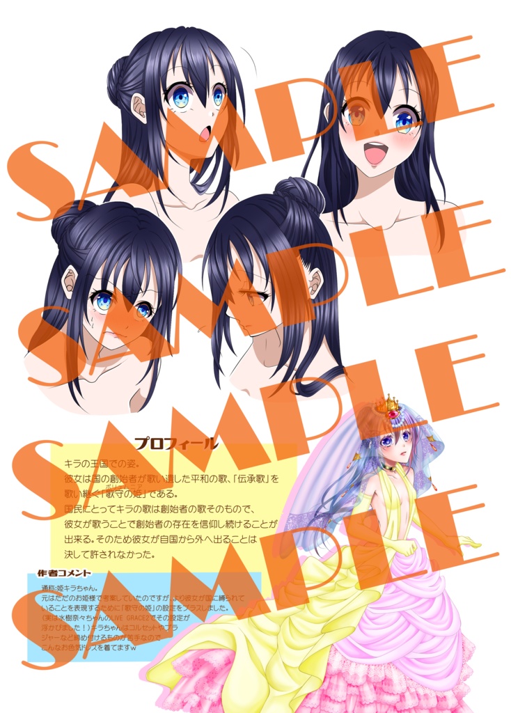 Bon Voyage! LOGBOOK01