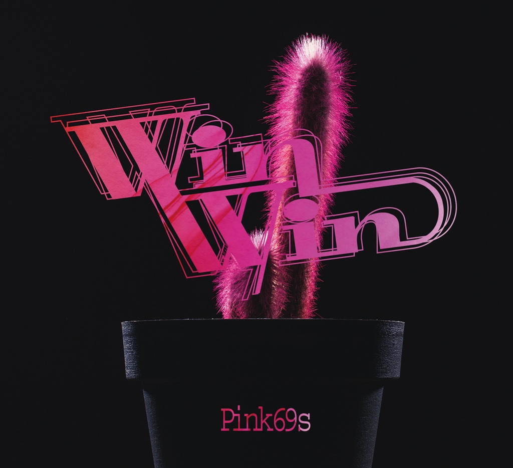 Win-Win　パッケージ版