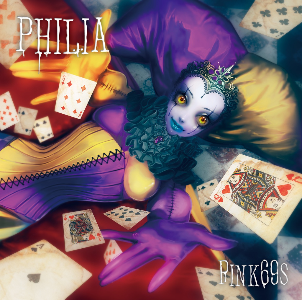 philia パッケージ版