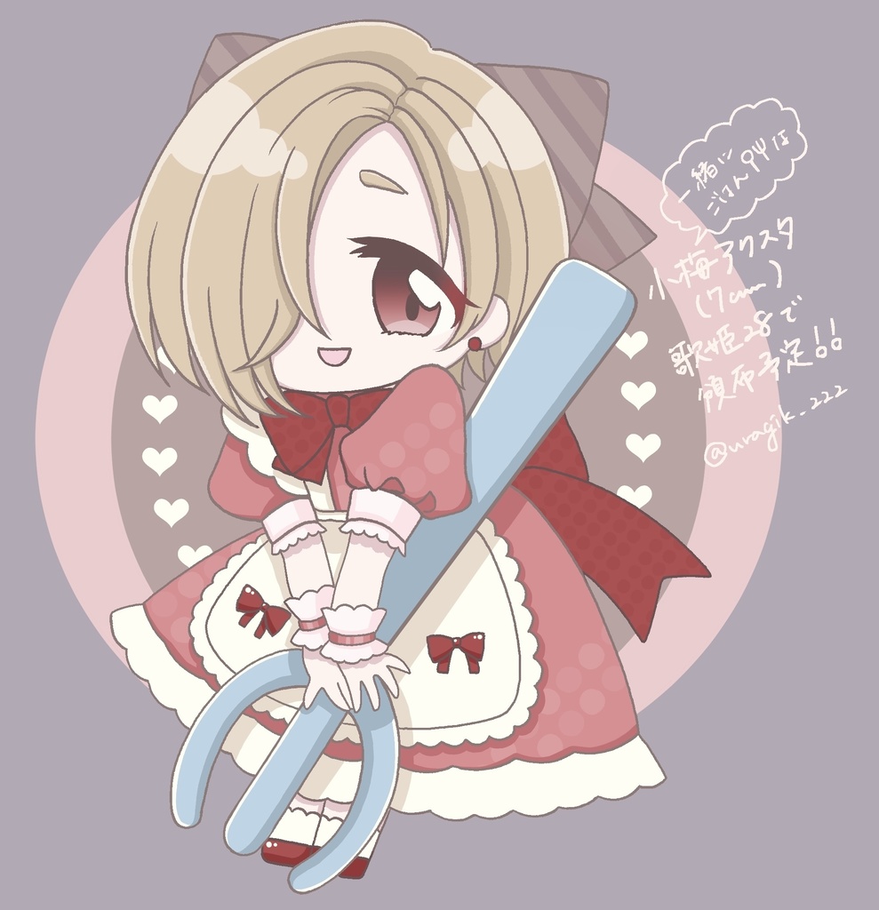 白坂小梅　アクリルスタンド