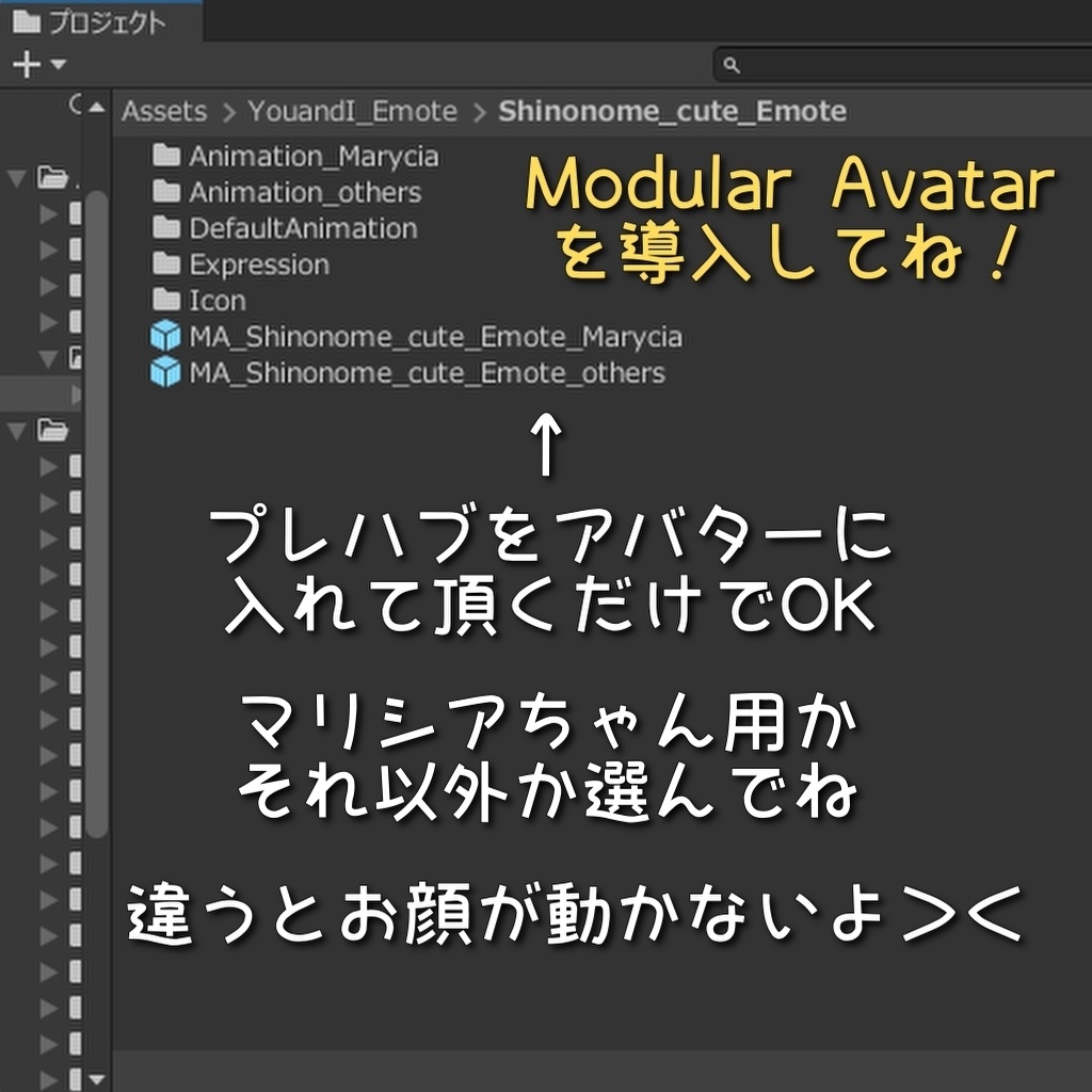 「無料配布」簡単導入!東雲金平糖かわいいポーズエモート「マリシア」