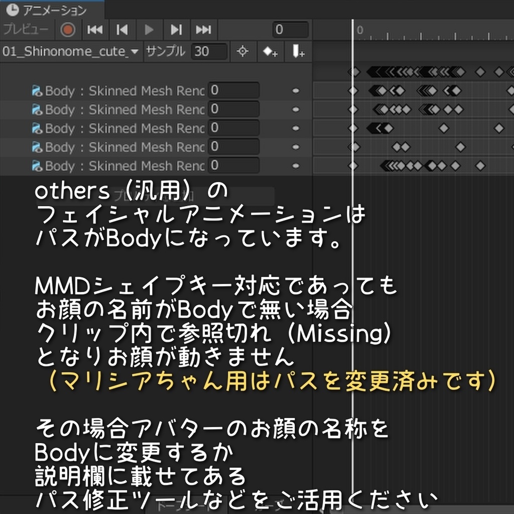 「無料配布」簡単導入!東雲金平糖かわいいポーズエモート「マリシア」