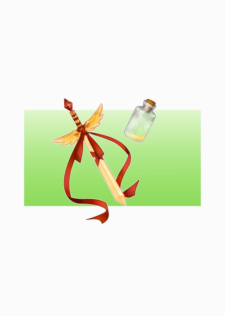 【本編】本の中の聖剣士 1巻+2巻 2冊組