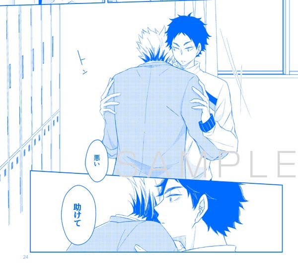 青春ネゲントロピー