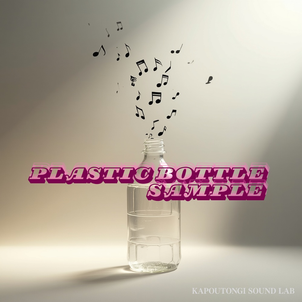 【ペットボトル】Plastic Bottle_sample