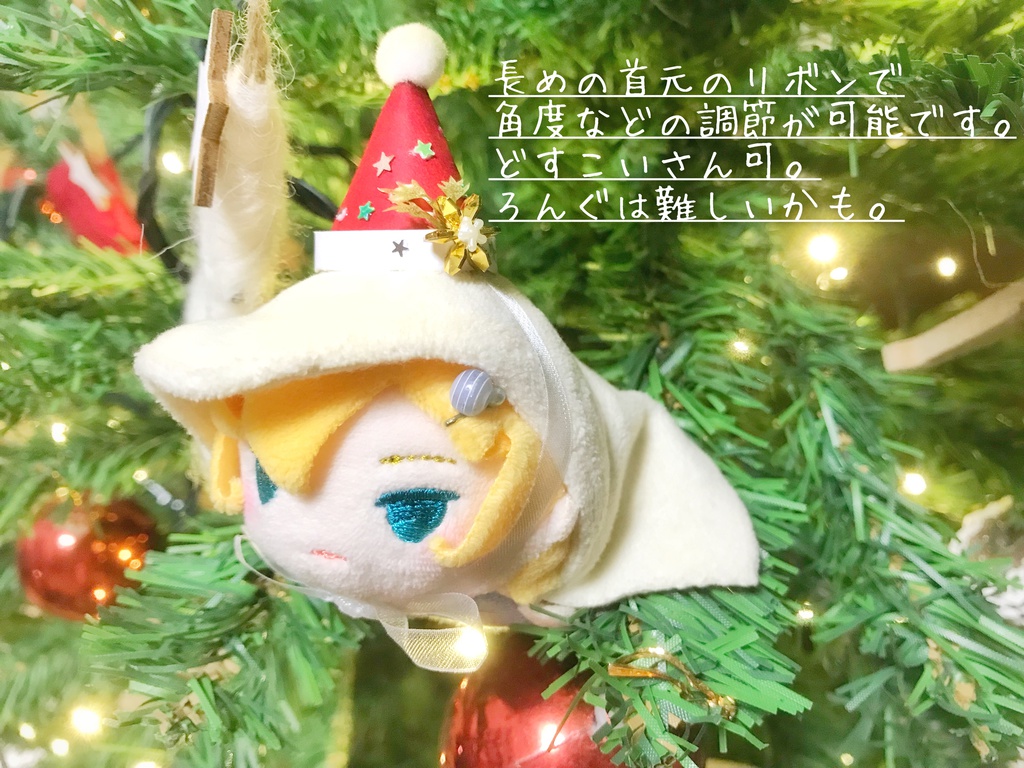 サンタさんのお帽子