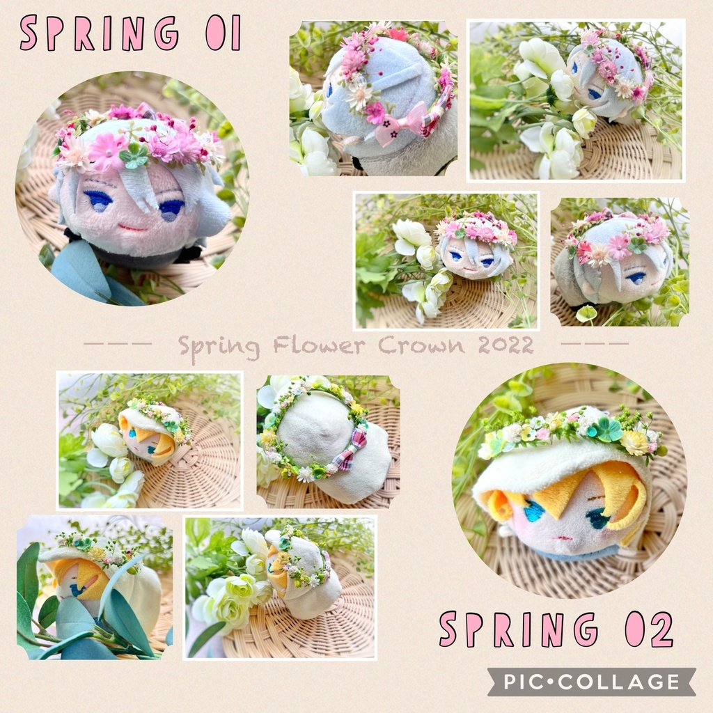 春の花冠2022