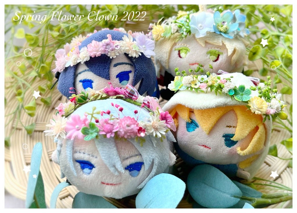 春の花冠2022