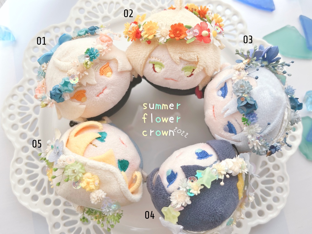 夏の花冠2022