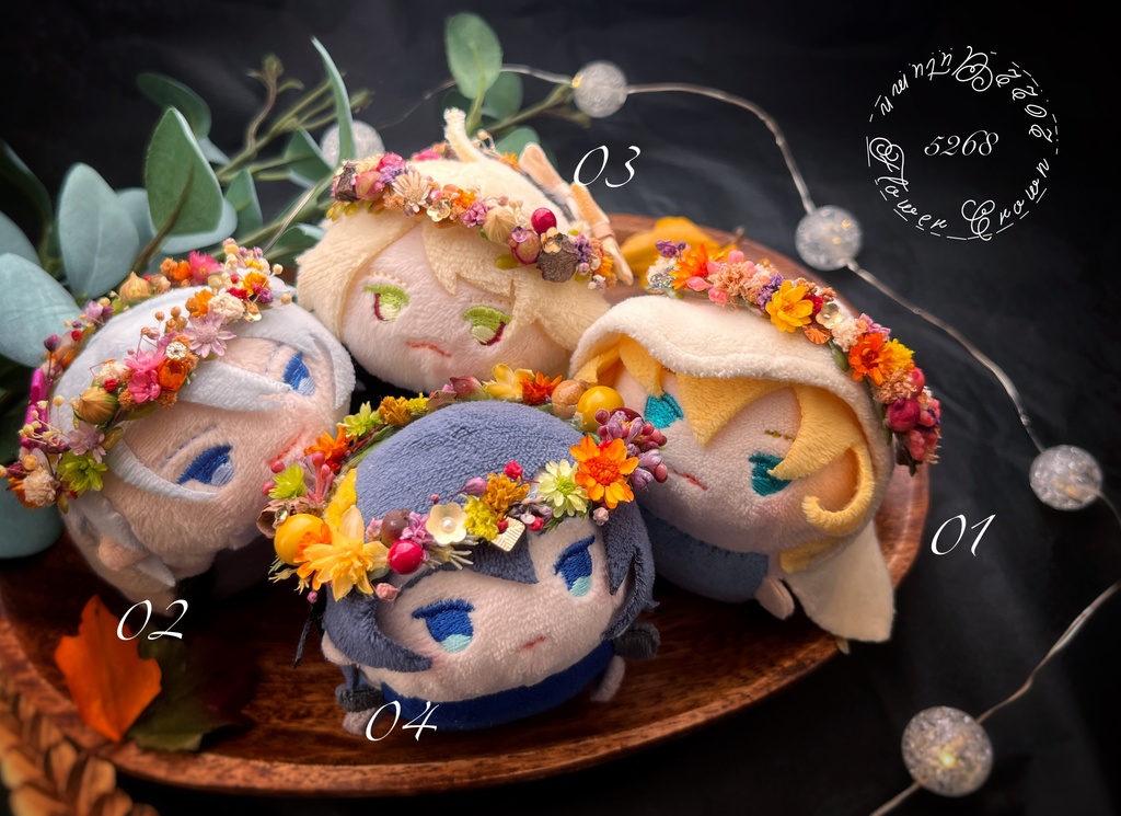 秋の花冠2022