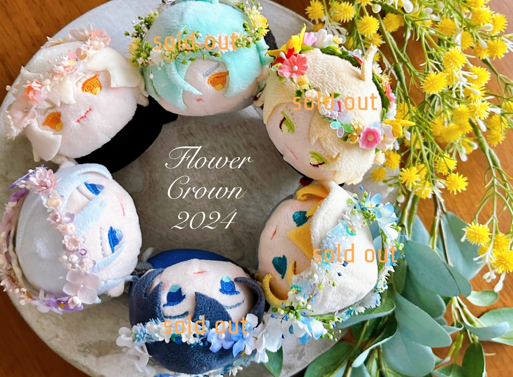 春の花冠2024