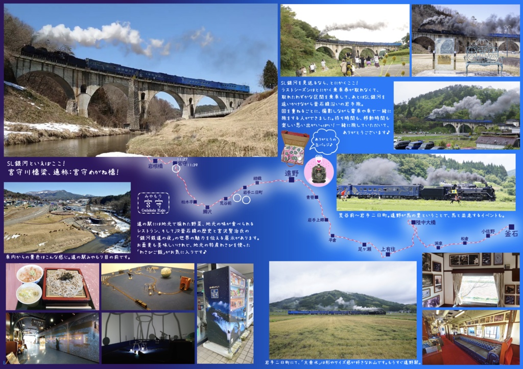 ナギノート No.004 SL銀河memories