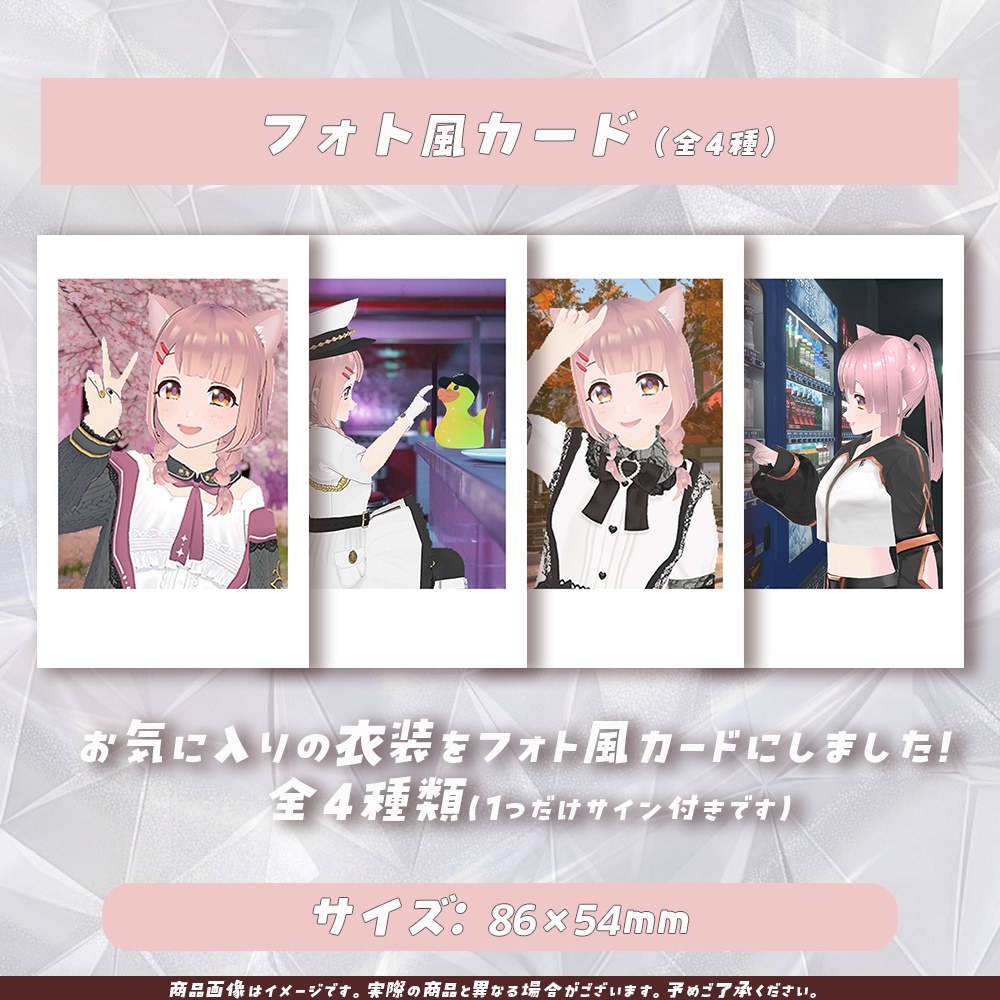 十勝こはく お誕生日記念グッズ2025