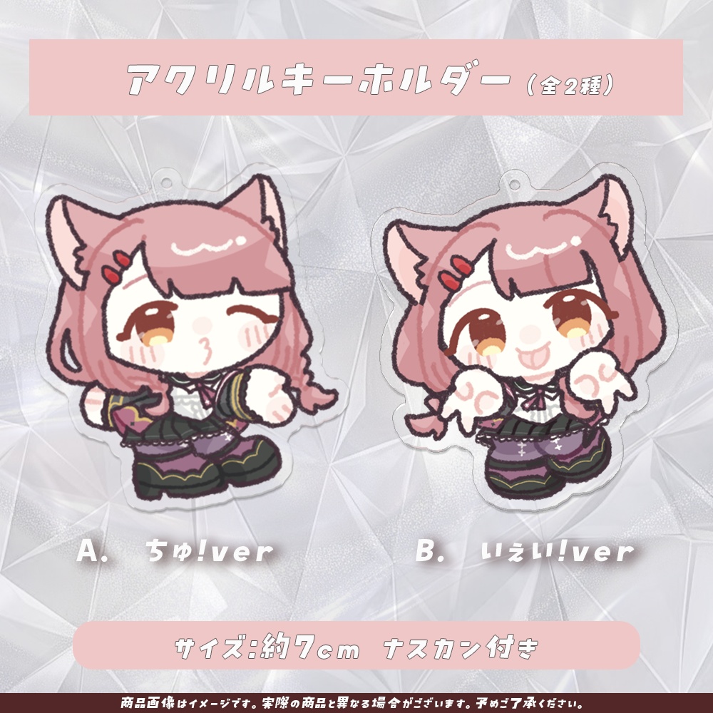 十勝こはく お誕生日記念グッズ2025