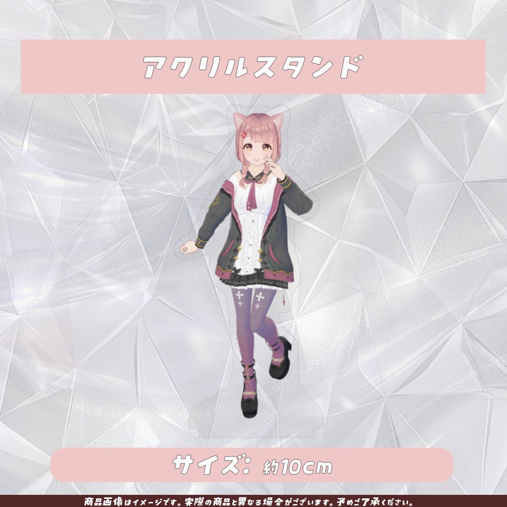 十勝こはく お誕生日記念グッズ2025