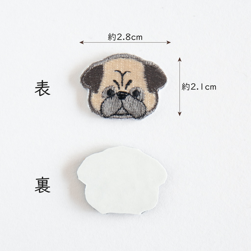 ワッペン 刺繍 【 パグ 】 シール アイロン 両用