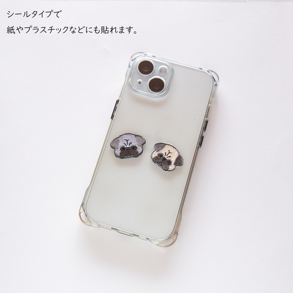 ワッペン 刺繍 【 パグ 】 シール アイロン 両用