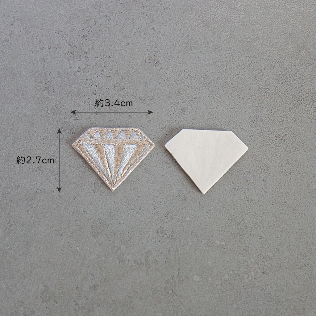刺繍 ワッペン 【 ダイヤモンド 】 シール アイロン 両用 シルバー