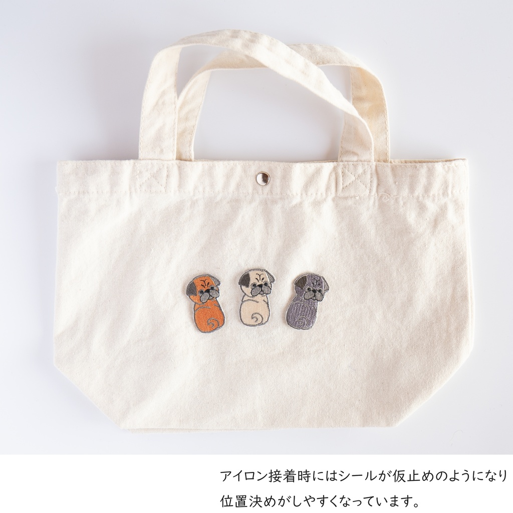 刺繍 ワッペン 【 振り向きパグ 】 うちの子 パグ シール アイロン 両用 ペット うちの子グッズ