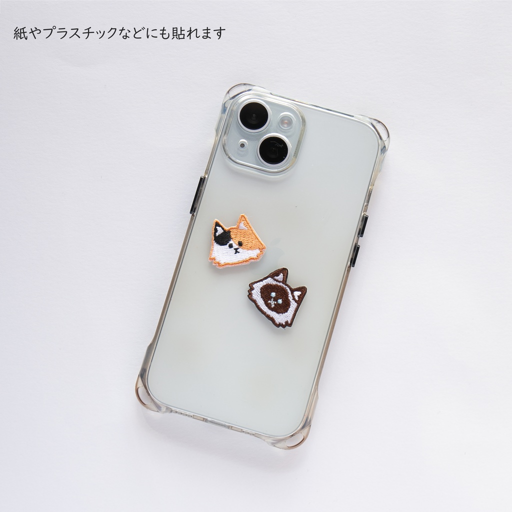 刺繍 ワッペン 【 長毛 猫 】 うちの子 猫 シール アイロン ペット 茶白 黒猫 うちの子グッズ 猫の日