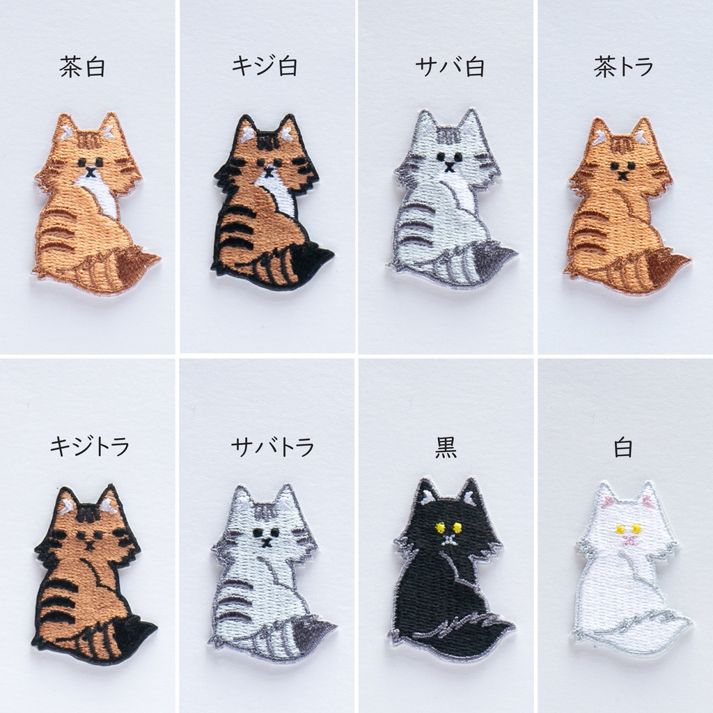 刺繍 ワッペン 【 振り向き 長毛 猫 】 うちの子 猫 シール アイロン ペット うちの子グッズ 猫の日