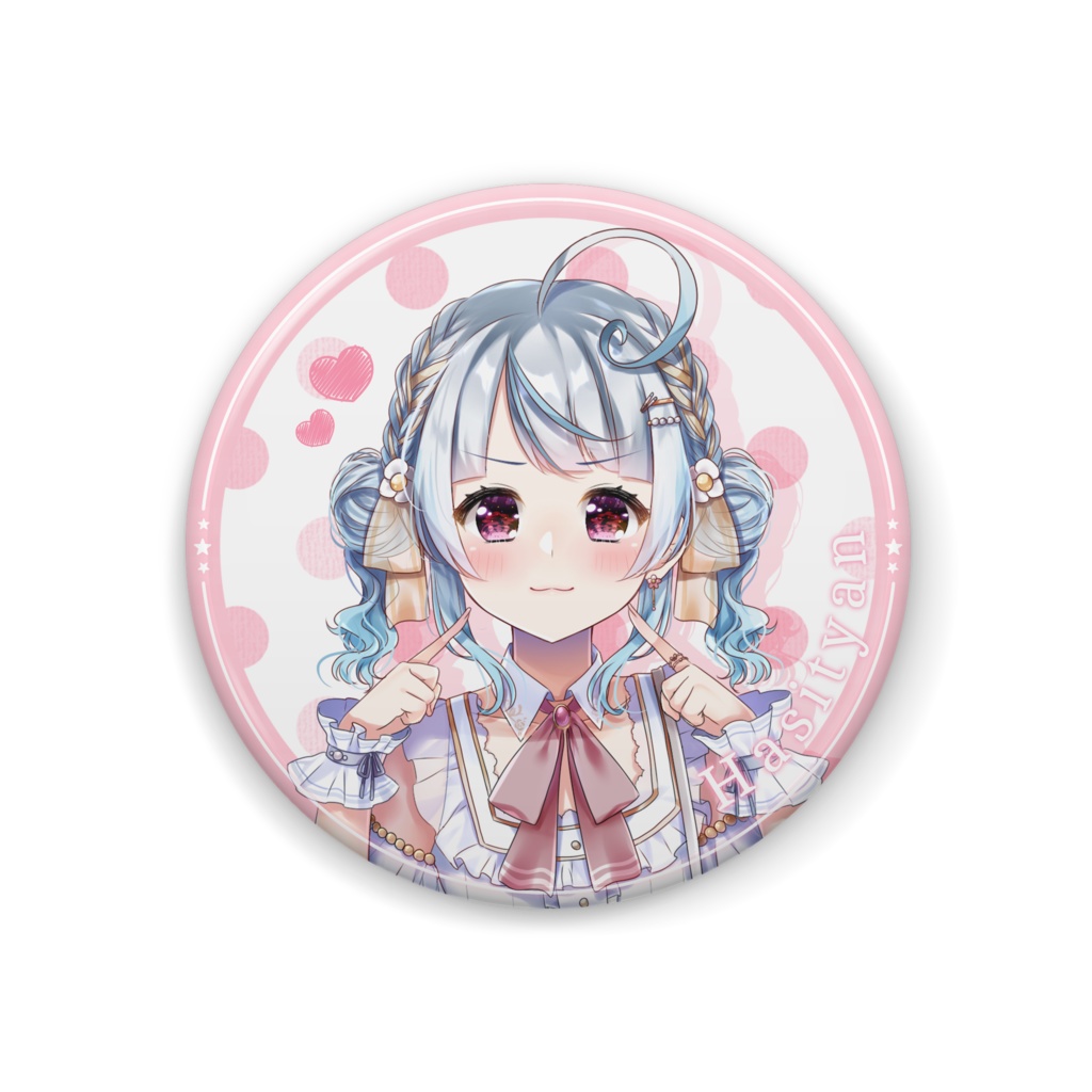 はしちゃん1.5th新衣装缶バッチ