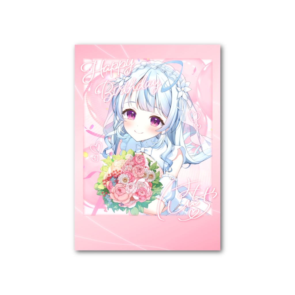 はしちゃんお誕生日記念 フォト風カード