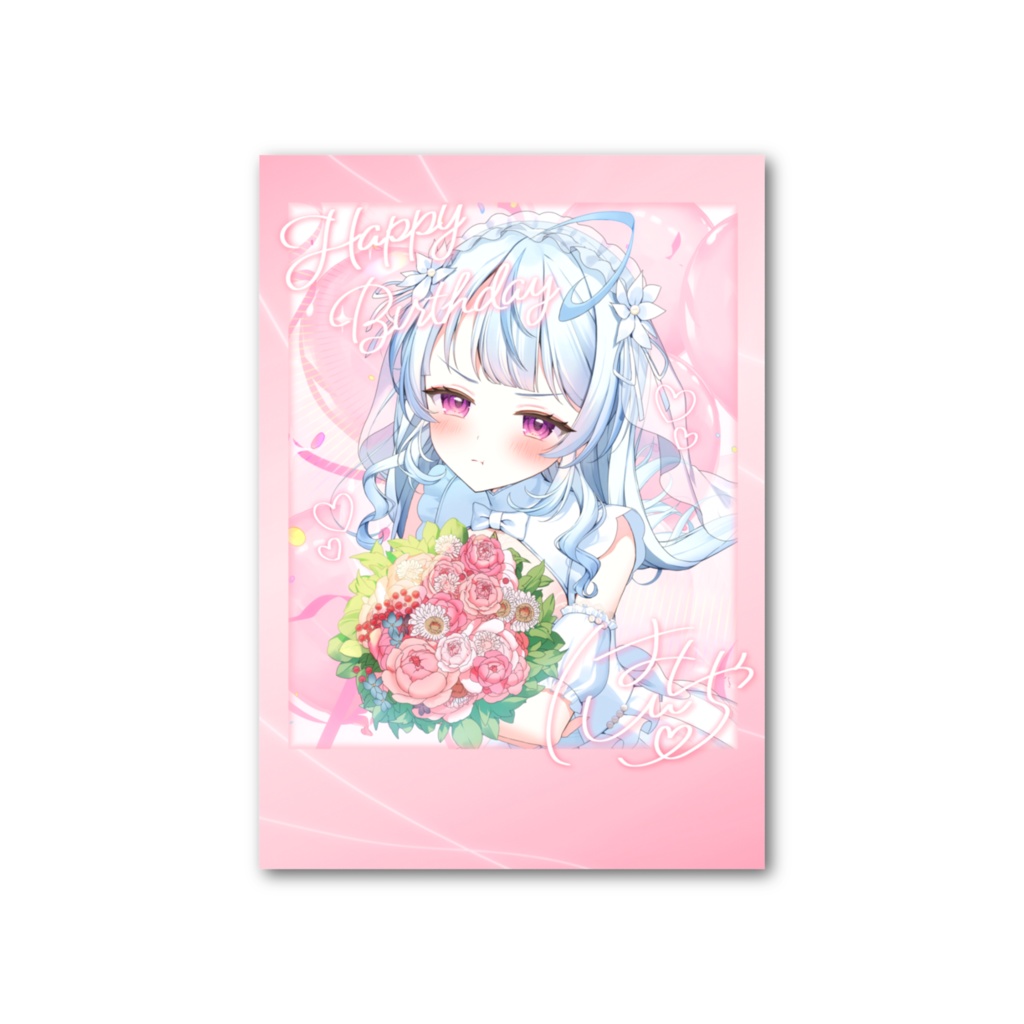 はしちゃんお誕生日記念 フォト風カード