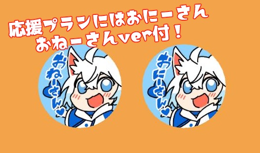 【VRC用3D】ひかるん缶バッジ【無料】