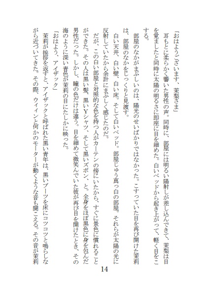 君がいれば幸せ