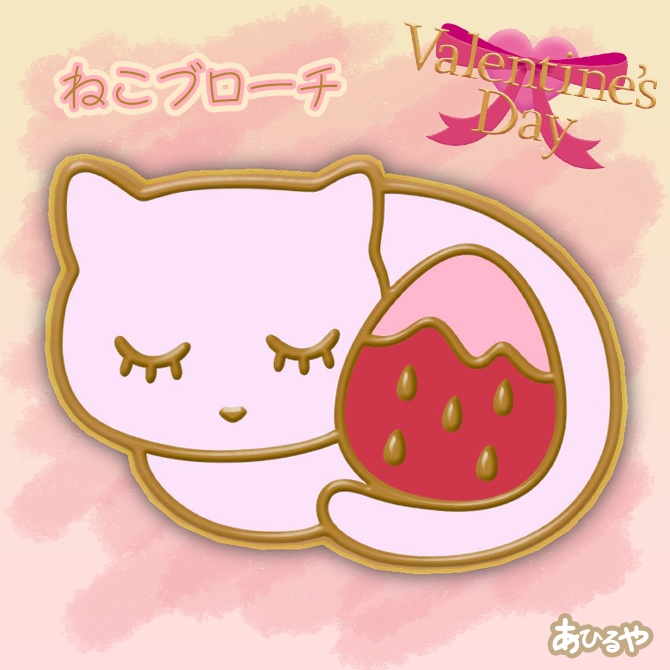 ねこブローチ🐱🍓