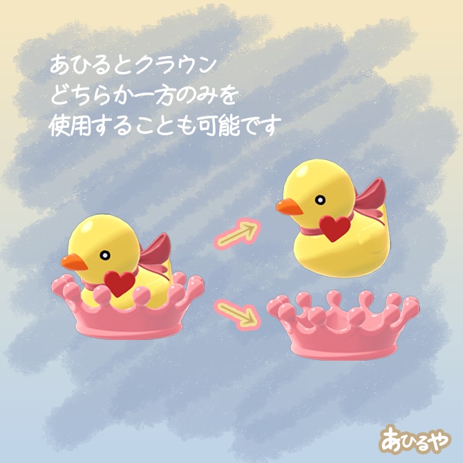 あひるクラウン🐤🍼
