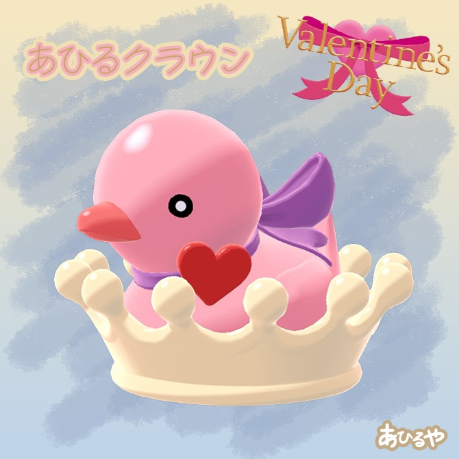 あひるクラウン🐤🍼