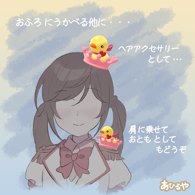 あひるクラウン🐤🍼
