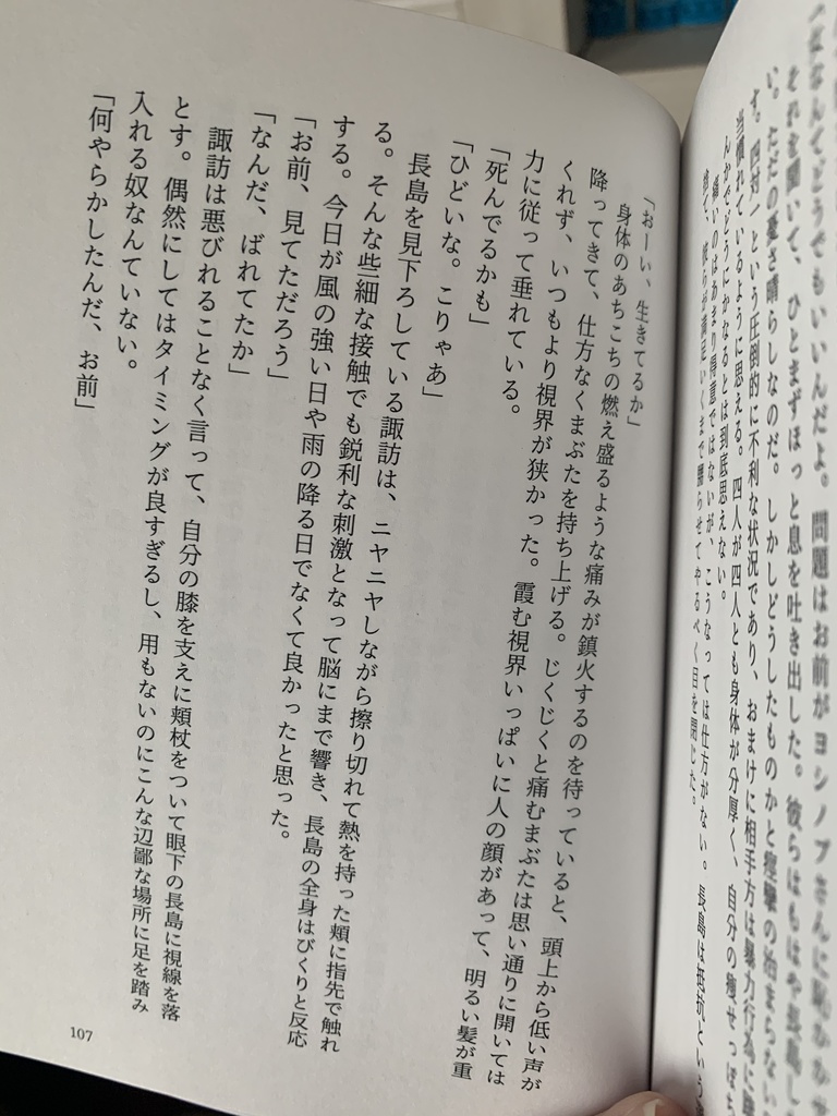 バカの飲み薬 多頭飼 Booth