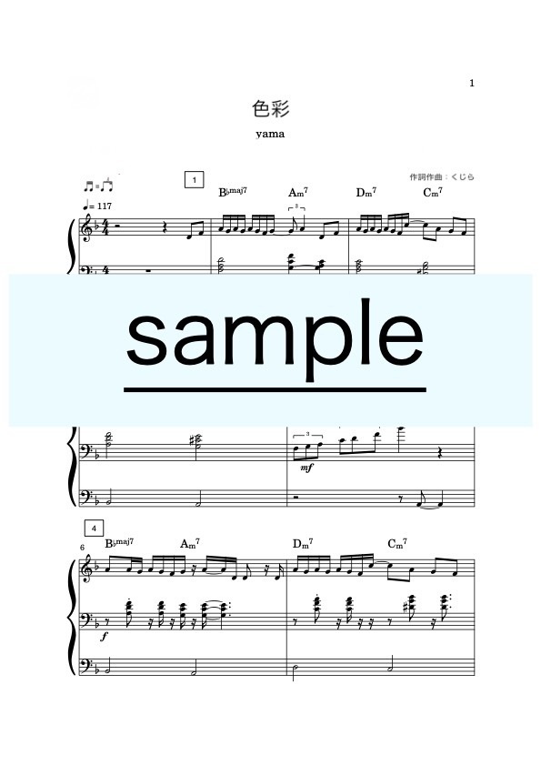 色彩[TV size] エレクトーン楽譜【SPY×FAMILY】サポート演奏データ付