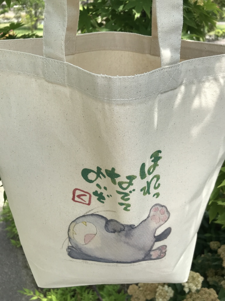 『ほれっ なでて よいぞ』 by くまさん