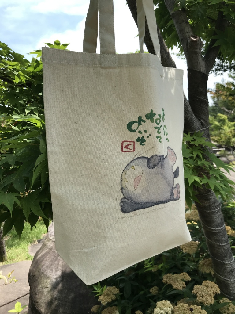 『ほれっ なでて よいぞ』 by くまさん