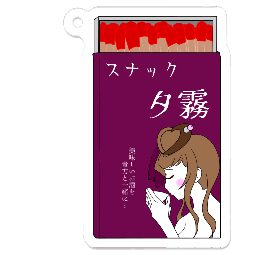 ゾンビアイドルお仕事アクキー（水割りパープル）